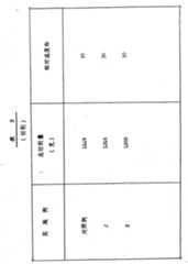 Figure 891078436_IMG4