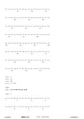 Figure 12_A0101_SEQ_0017