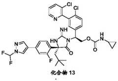 Figure BDA0002446516750001441