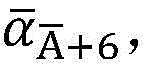 Figure BDA0003113323090000391