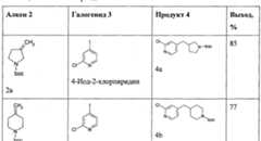 Figure imgf000077_0001