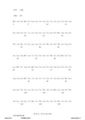 Figure 12_A0101_SEQ_0165