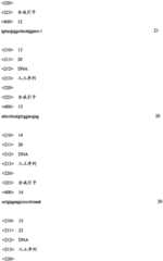 Figure ISA0000186801150000051