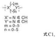 Figure FDA0002964098090000221