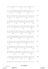 Figure 12_A0101_SEQ_0112