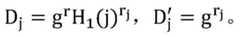 Figure BDA0002112332150000159