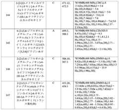 Figure 2025513455000264