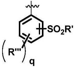 Figure BDA0002861043520000601