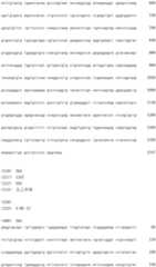 Figure IDA0002685520700001351