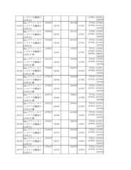 Figure 2023175888001735