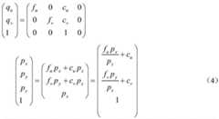 Figure FDA0002579200160000021