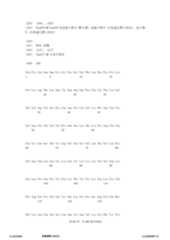 Figure 12_A0101_SEQ_0167