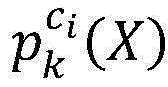 Figure FDA0003084954590000022