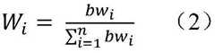 Figure FDA0002449321490000021