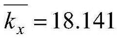 Figure GDA0003004066370000071