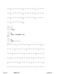 Figure 12_A0101_SEQ_0066