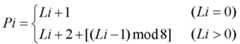Figure 112004058409824-pat00001