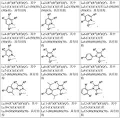 Figure FDA0003721424540000161