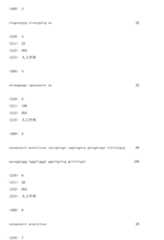 Figure IDA00002624641100021