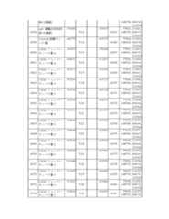 Figure 2023175888000481