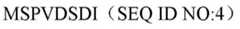 Figure BDA0002605628550000564