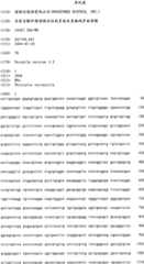 Figure IYZ000001612453600011