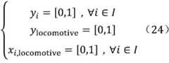 Figure GDA0003682036180000052