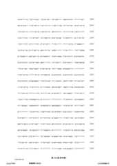 Figure 12_A0101_SEQ_0124