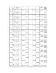 Figure 2023175888001447