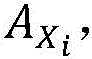 Figure FDA0002994537000000033