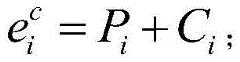 Figure GDA0003956358500000351