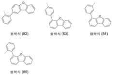 Figure 112016067740140-pat00152