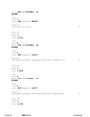 Figure 12_A0101_SEQ_0626