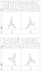 Figure 2024054409000132