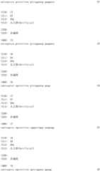 Figure IDA0003619495890000051