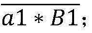 Figure BDA0003410041710000132