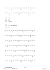 Figure 12_A0101_SEQ_0194