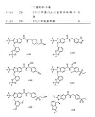 Figure 106103216-A0202-12-0175-311