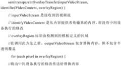 Figure BDA0002772158280000231