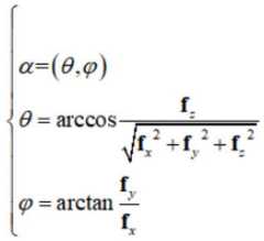 Figure FDA0003607326380000011