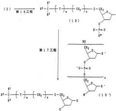 Figure imgf000093_0001