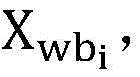Figure BDA0002557123690000035