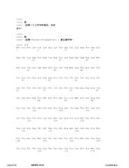 Figure 12_A0101_SEQ_0589