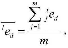 Figure BDA0003600394000000125