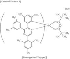 Figure US10199436-20190205-C00009