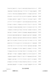 Figure 12_A0101_SEQ_0201