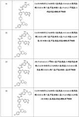 Figure BDA0002138039050000231