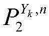 Figure GDA0002592943580000061
