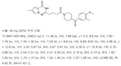 Figure 112016118844681-pct00201