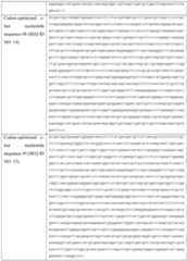 Figure imgf000068_0001